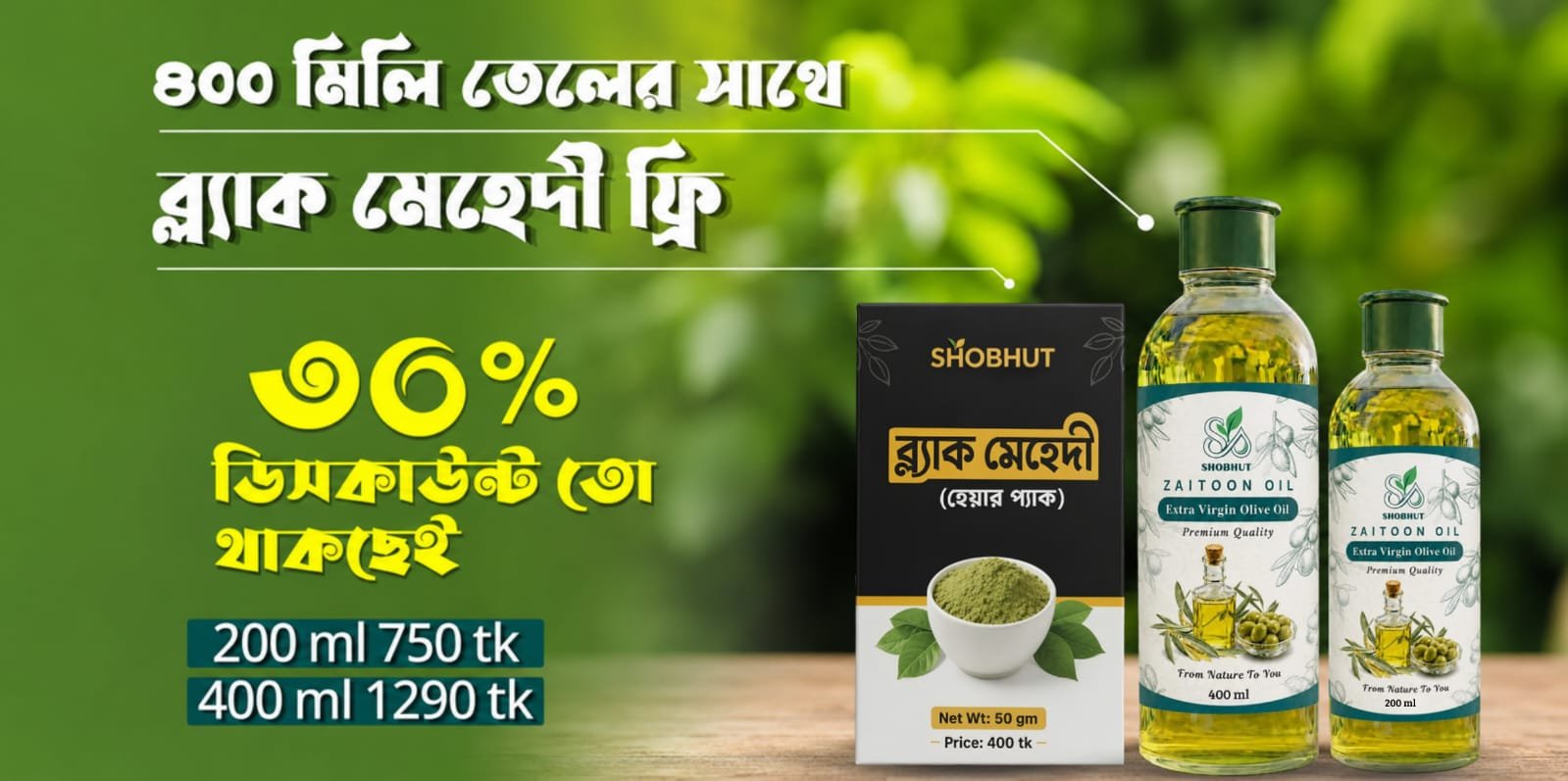 Zaitoon oil